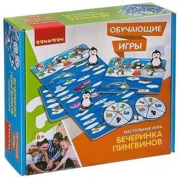 Игра обучающая настольная Bondibon "Вечеринка пингвинов"