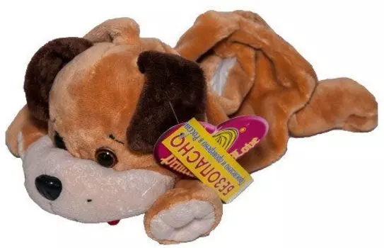 Игрушка мягкая "Сумка-собачка", 32 см.