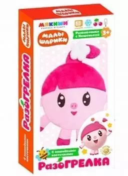 Игрушка Мякиши "Малышарики". Нюшенька, с вишневыми косточками