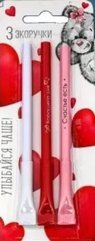 Экоручки "Улыбайся чаще!", 3 шт.