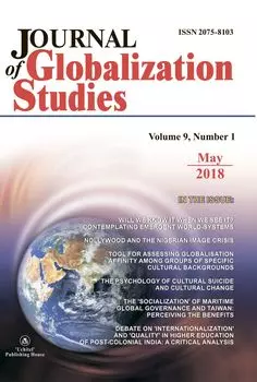Journal of Globalization Studies" Volume 9, Number 1, 2018 г.: "Журнал глобализационных исследований" Международный журнал на английском языке"