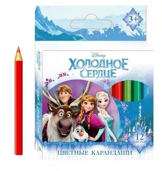 Карандаши цветные "Холодное сердце", 12 цв.