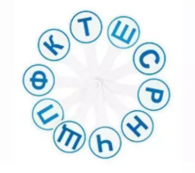 Касса (веер) согласных букв