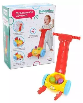 Каталка-ходунки музыкальная "Elefantino"