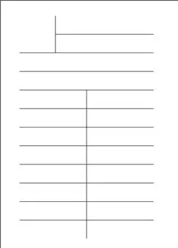 Книжный формуляр (упаковка 1000 шт.)