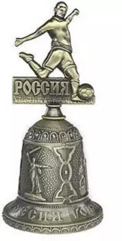 Колокольчик сувенирный "Волгоград. Футболист"