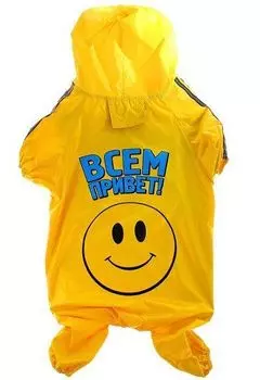 Комбинезон-дождевик "Всем привет", для питомца