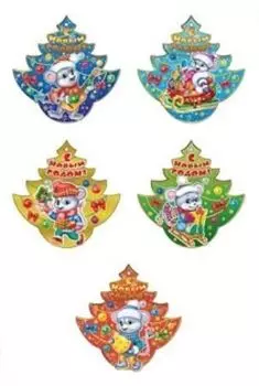 Комплект открыток-малышек "Мышата"