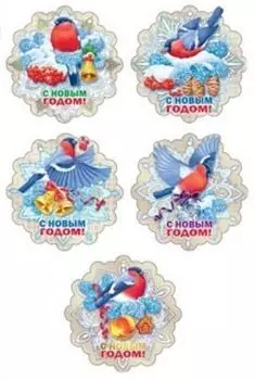 Комплект открыток-малышек "Снежинки"