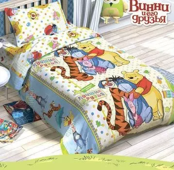 Комплект постельного белья "Медвежонок Винни и его друзья", 1,5 спальный
