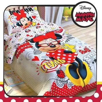 Комплект постельного белья "Модница Минни Маус", 1,5 спальный