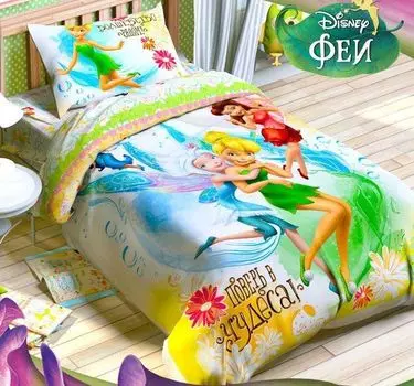 Комплект постельного белья "Верь в чудеса". Феи, 1,5 спальный
