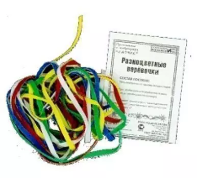 Комплект "Разноцветные верёвочки 1". Развивающие игры Воскобовича