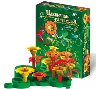 Конструктор "Цветочная галактика". Планета Янтарной зари