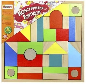 Конструктор "Городок", наполовину окрашенный, 40 деталей