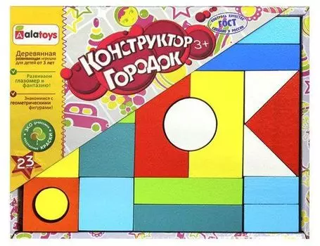 Конструктор "Городок", окрашенный, 23 детали
