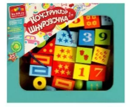 Конструктор-шнуровочка "Цифры"