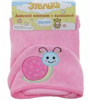 Конверт детский "Улитка", с вышивкой