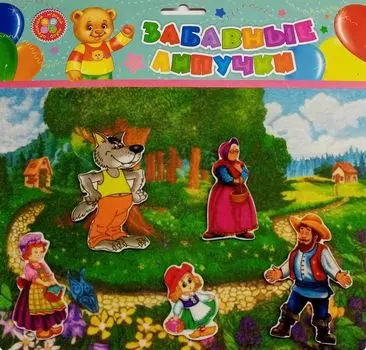 "Красная шапочка": игра развивающая для детей старше 3-х лет из фетра (игровое поле, фигурки) + пазл из полистирола "Красная шапочка"