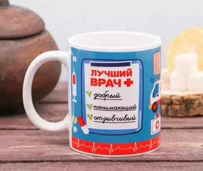 Кружка "Лучший врач", 330 мл