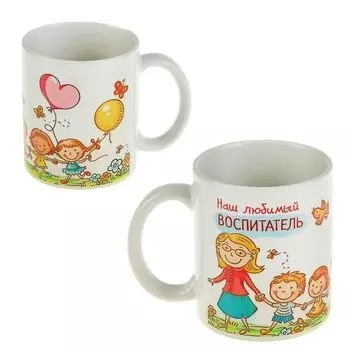 Кружка "Воспитатель", 330 мл.