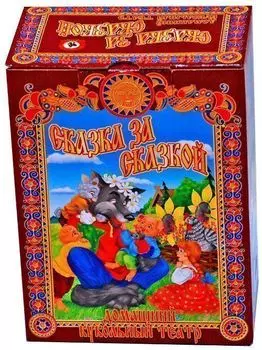 Кукольный театр "Три медведя", 4 персонажа