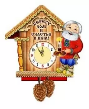 Магнит "Дедушка с часами"