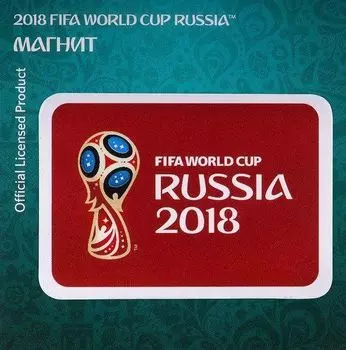 Магнит картонный "FIFA 2018. Кубок"