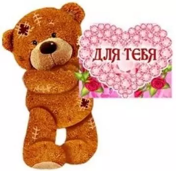 Магнит "Мишка с конвертом"