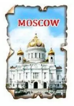 Магнит "Moscow"