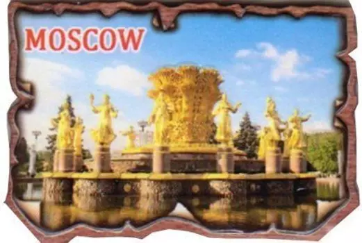Магнит "Москва"