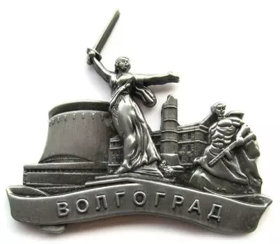 Магнит рельефный "Родина-мать". Солдат-Музей-Мельница, цвет античное олово