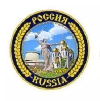 Магнит-тарелочка "Волгоград. Коллаж "Храм"