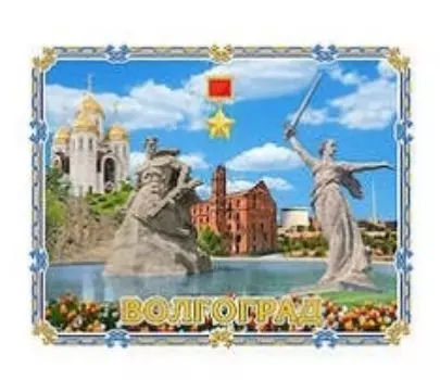 Магнит "Волгоград. Коллаж 5 видов"