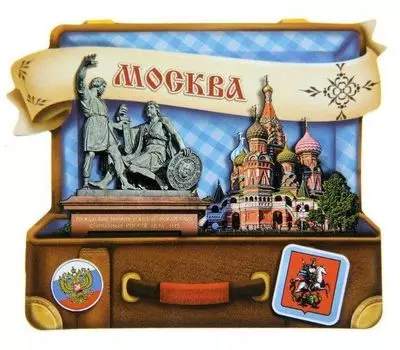 Магнит в форме чемодана "Москва"