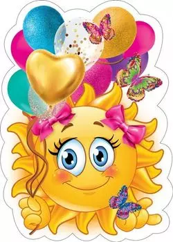 Магнит виниловый "Солнце"