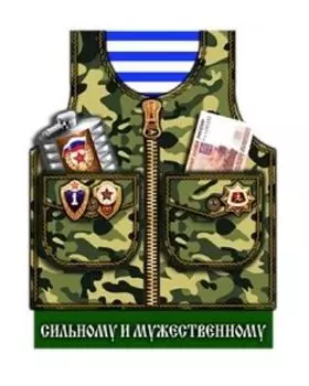 Магнит "Жилетка"