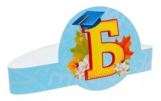 Маска на ободке "Б-класс"