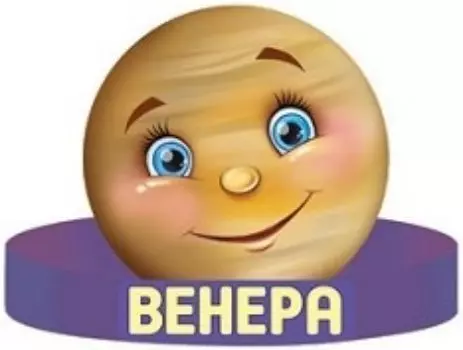 Маска-ободок "Венера"
