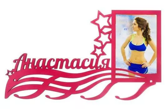 Медальница с фоторамкой "Анастасия"