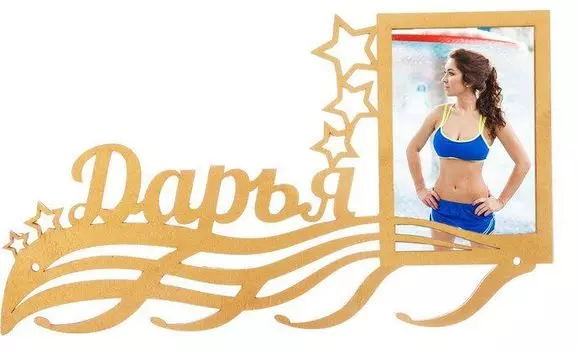 Медальница с фоторамкой "Дарья"