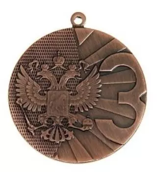Медаль призовая "3 место", бронза