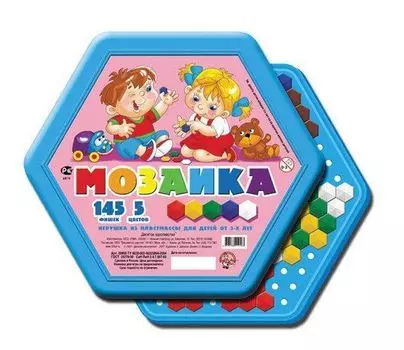 Мозаика шестигранная, 145 деталей