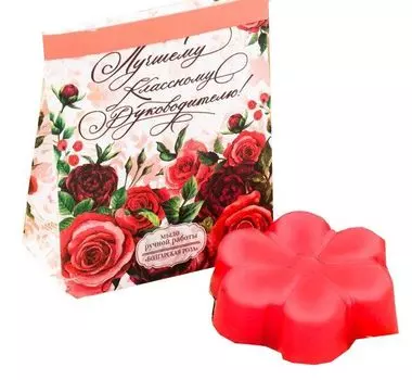 Мыло фигурное "Лучшему классному руководителю!", болгарская роза