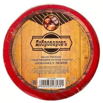 Мыло с мочалкой из люфы "Добропаровъ", шоколад