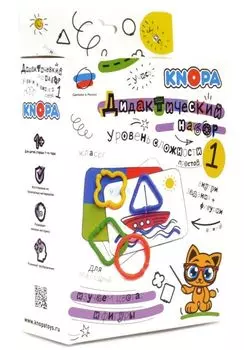 Набор дидактический "Уровень 1"