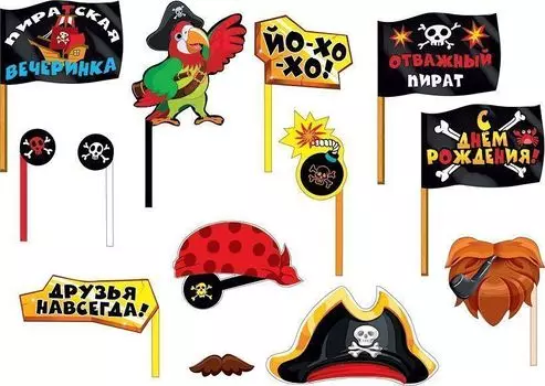 Набор для детской фотосессии "Пиратская вечеринка"