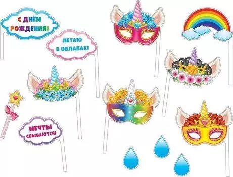 Набор для фотосессии "Единорожки"