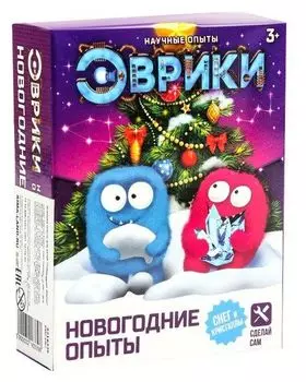 Набор для опытов "Новогодние опыты"