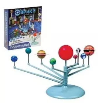 Набор для опытов "Планетарий", 25 элементов
